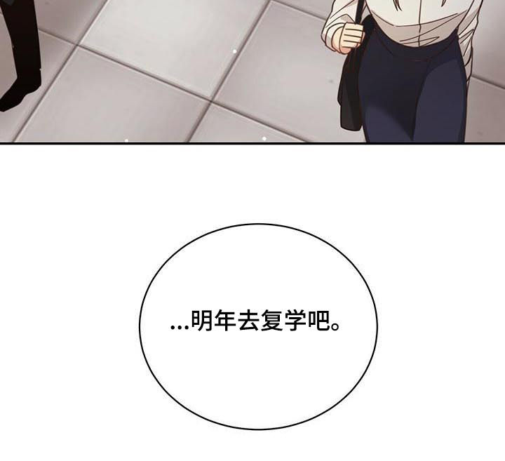 第88章：看开7