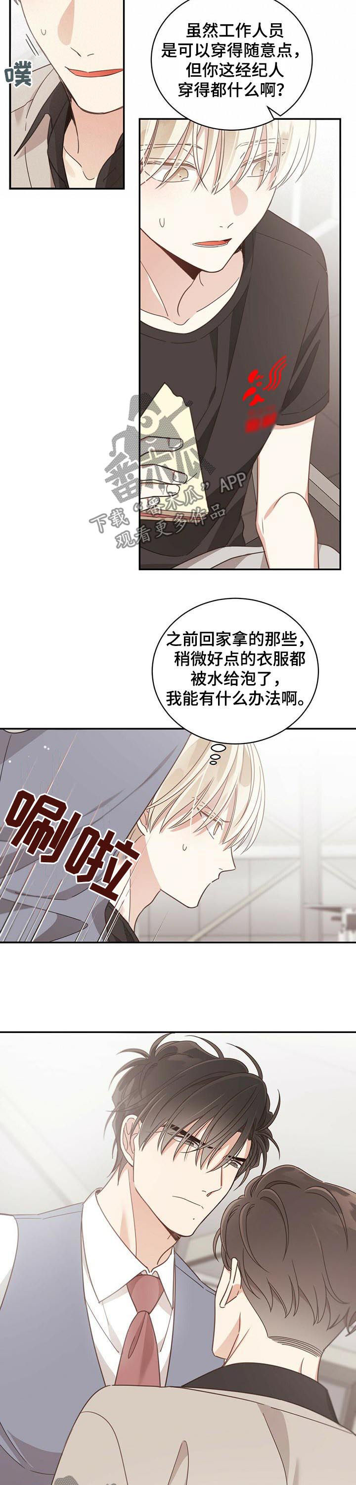 第89章：经纪人10