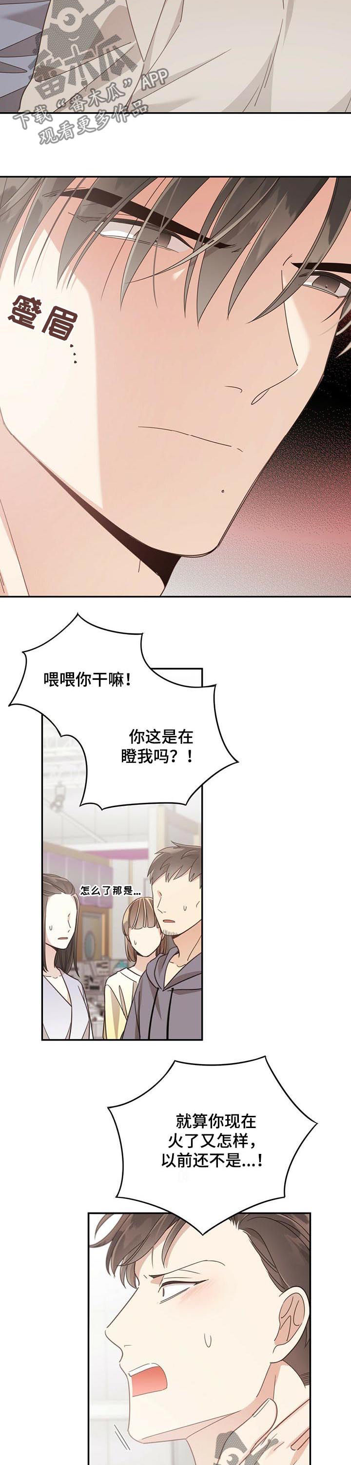 第89章：经纪人11
