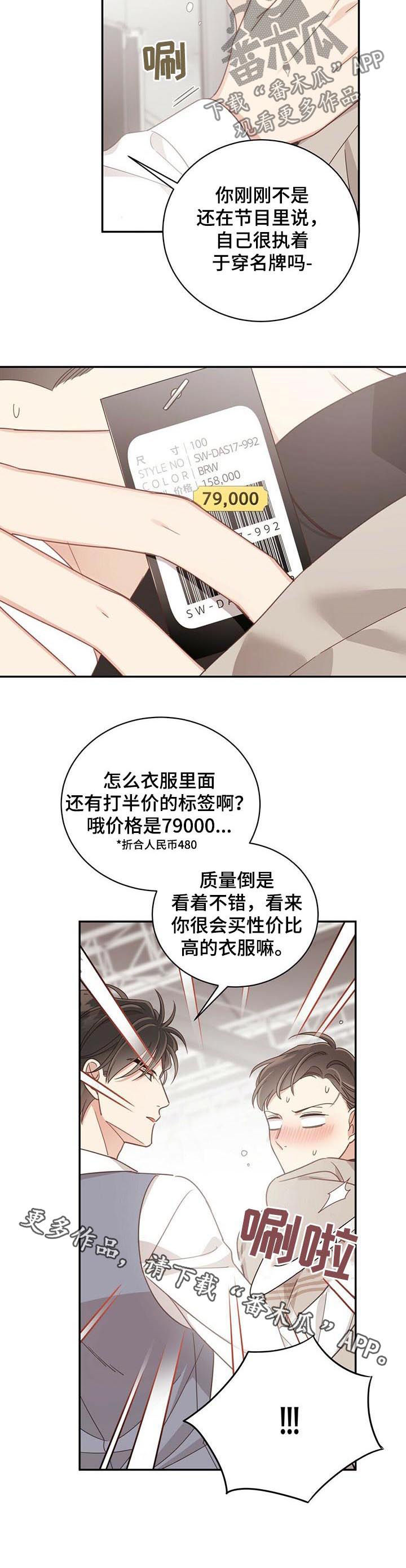 第89章：经纪人12