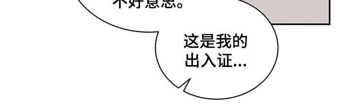 第89章：经纪人5