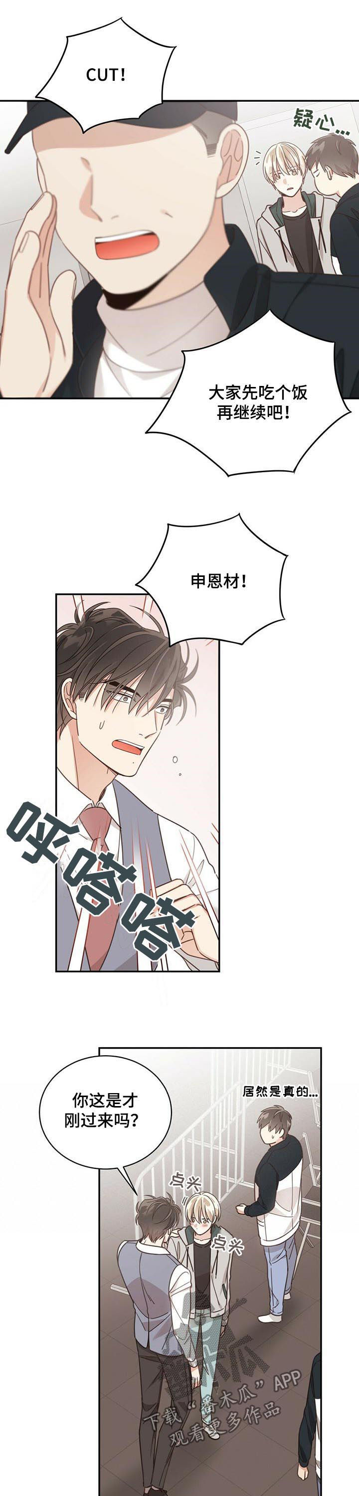第89章：经纪人6