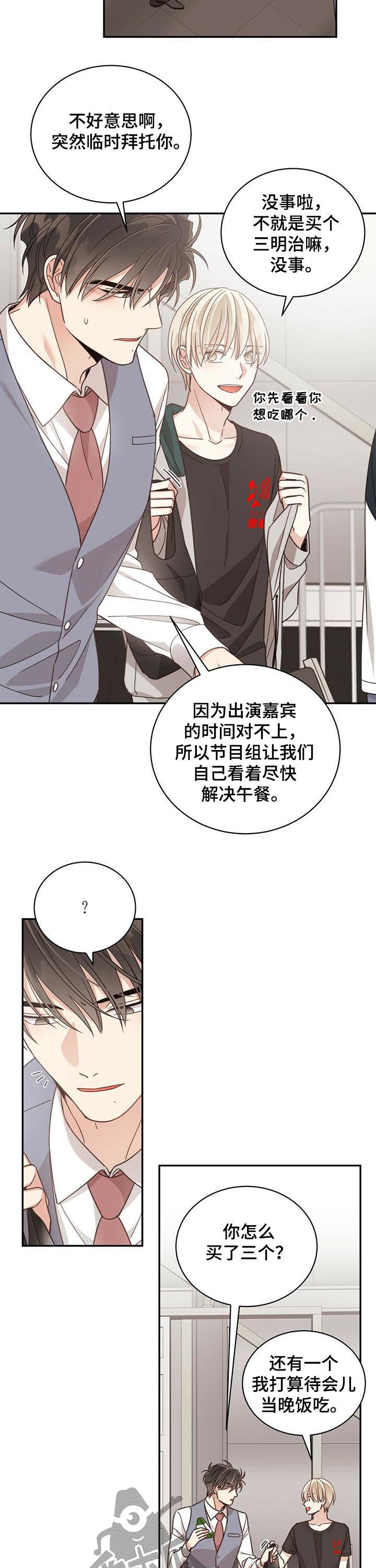 第89章：经纪人7