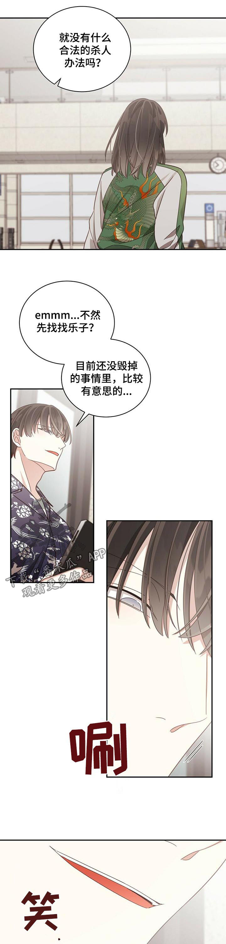 第90章：回国12