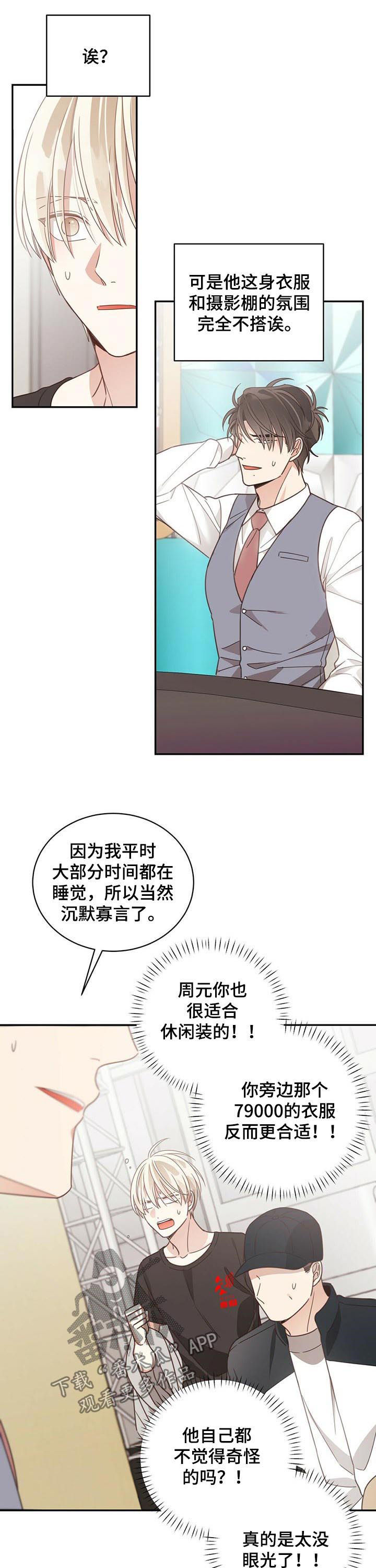 第90章：回国5