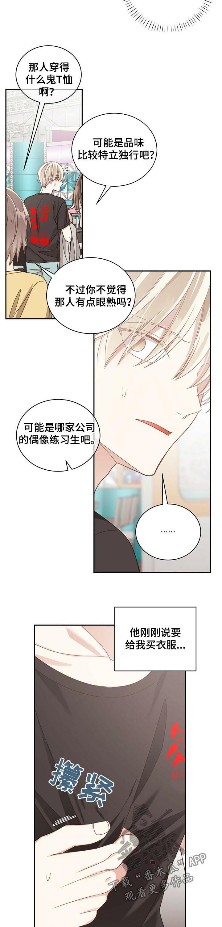 第90章：回国6