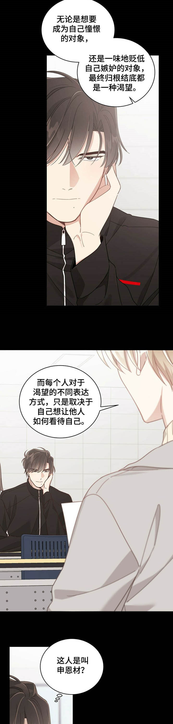 第91章：梦1