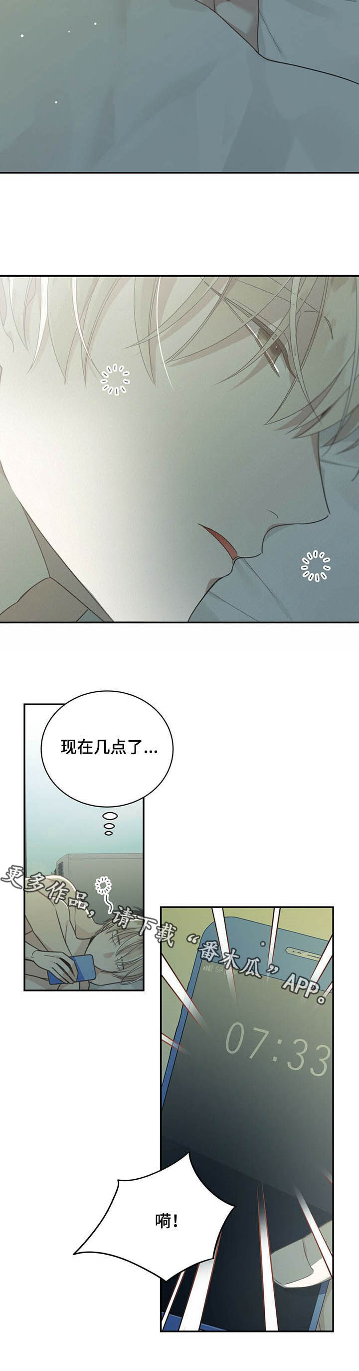 第91章：梦10