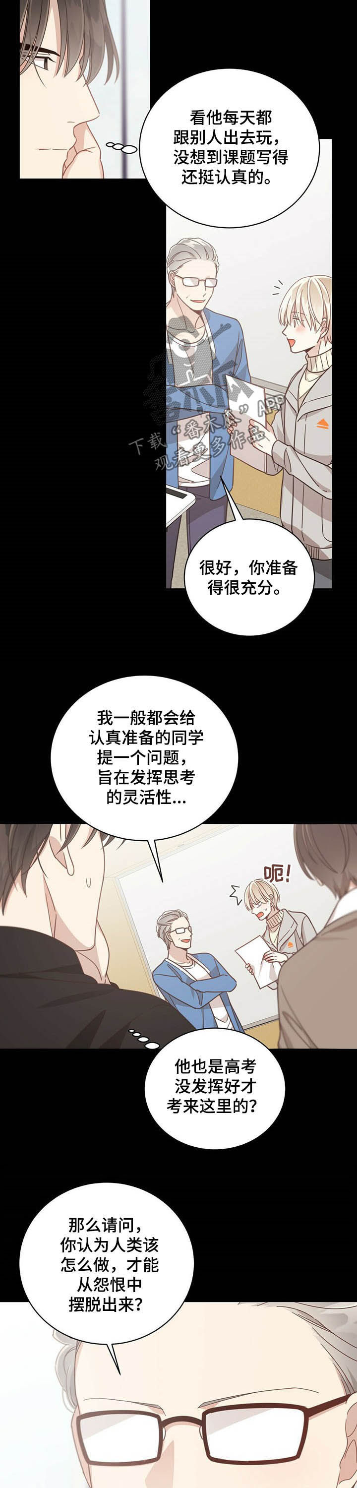 第91章：梦2