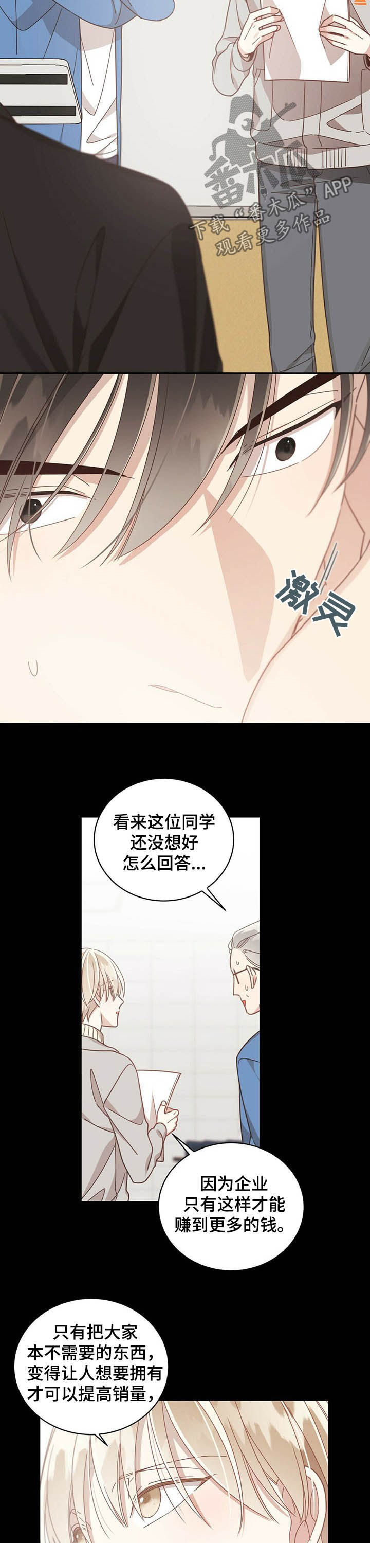 第91章：梦4