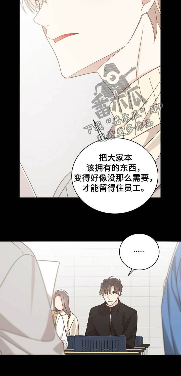 第91章：梦5