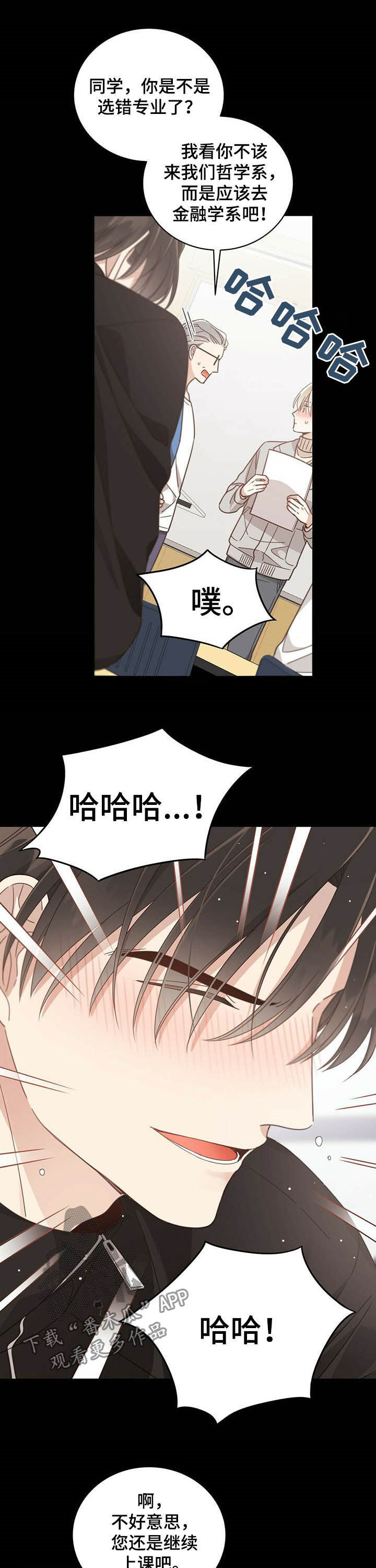 第91章：梦6