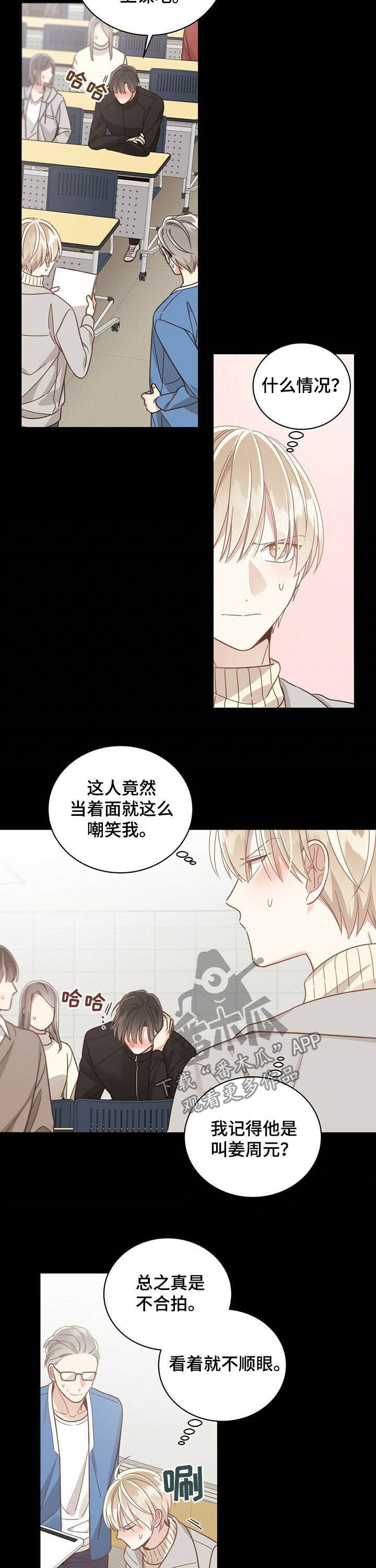 第91章：梦7