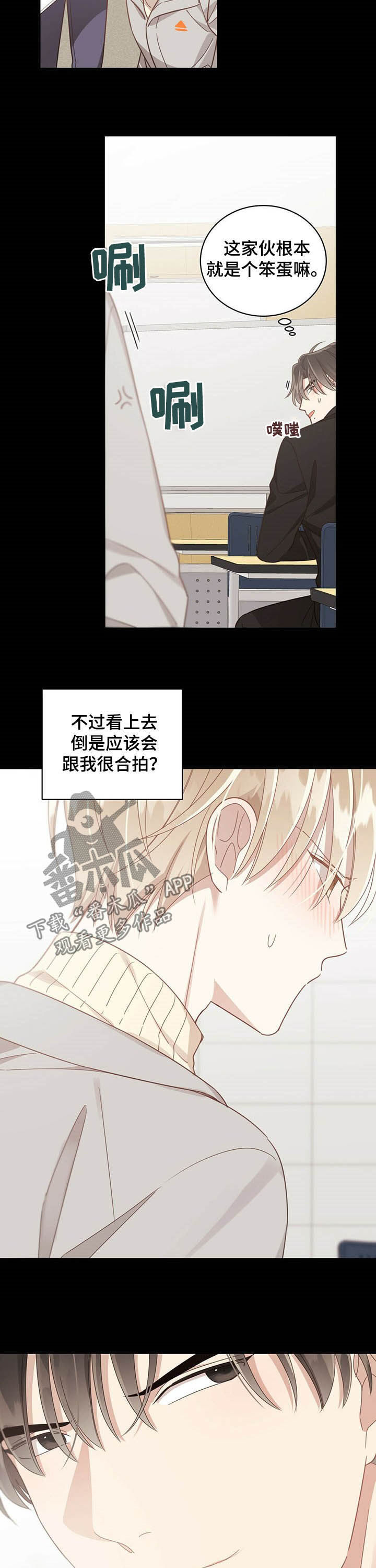 第91章：梦8