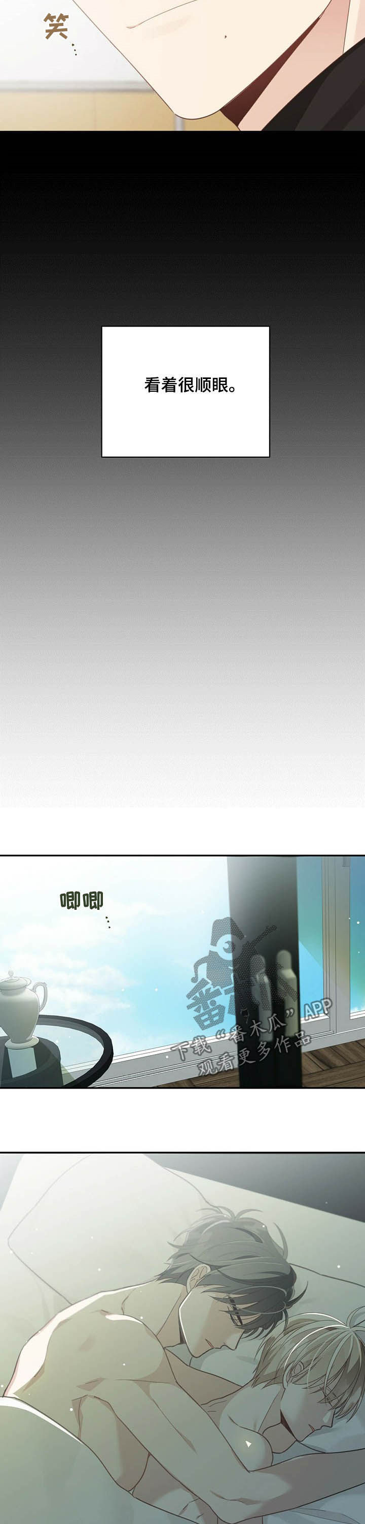 第91章：梦9