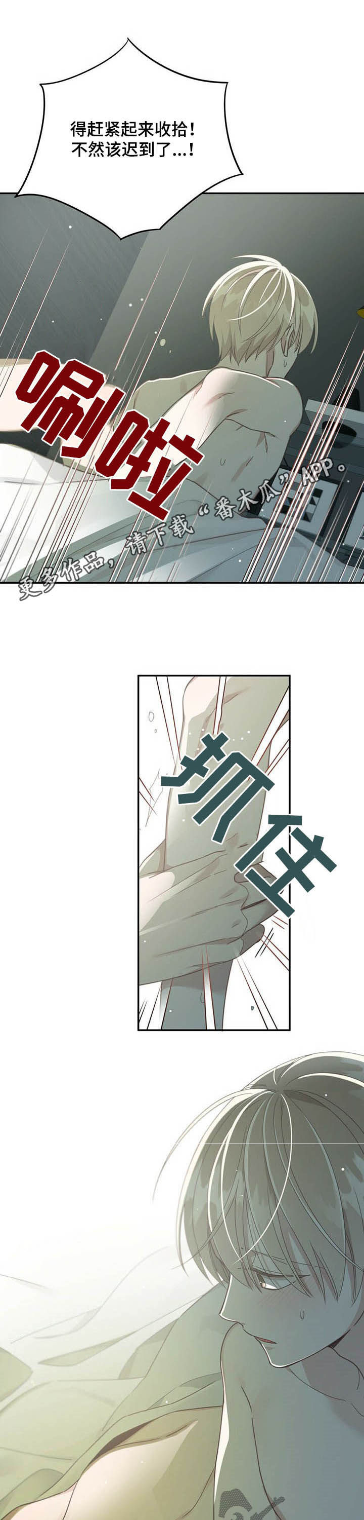 第92章：别走0