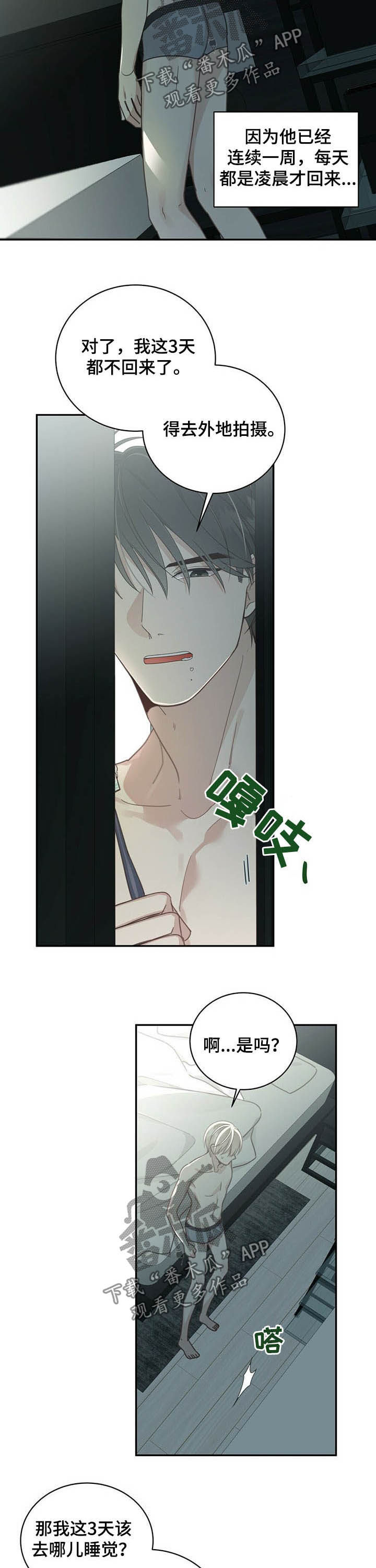 第92章：别走5