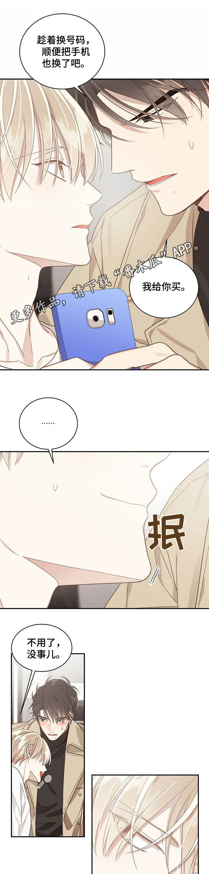 第93章：阻止0