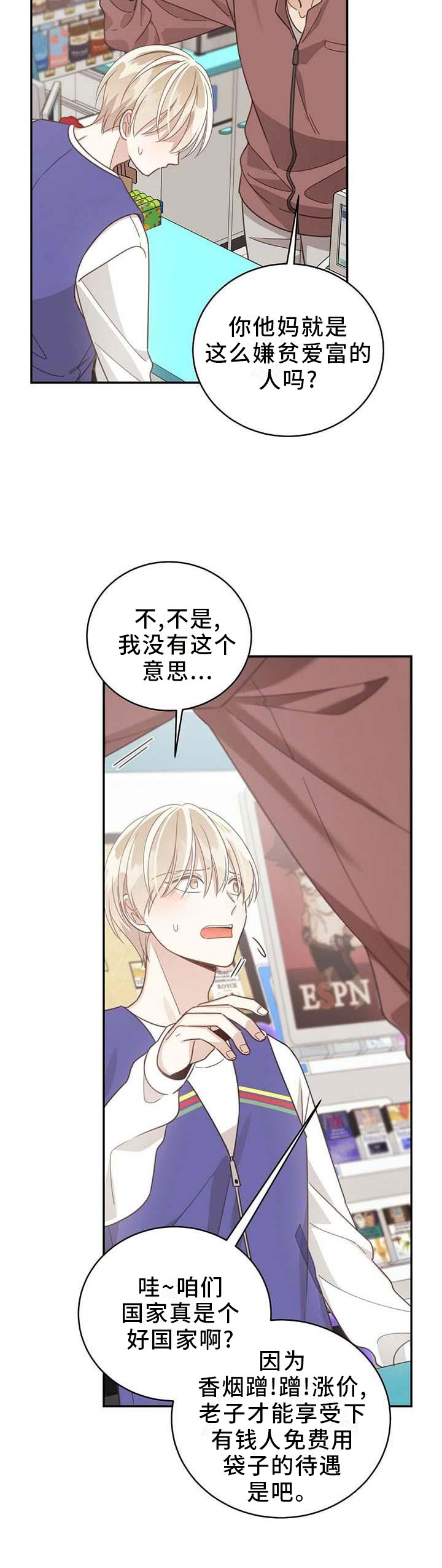 第94章：侮辱12