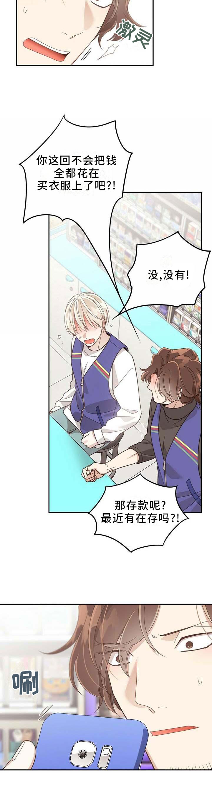 第94章：侮辱3