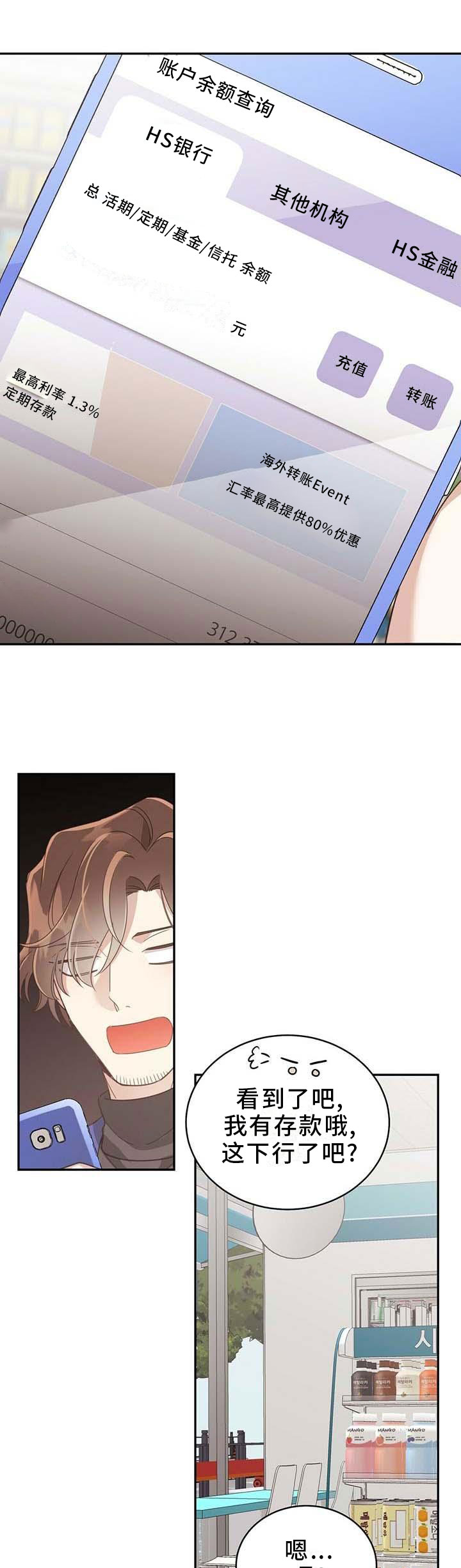 第94章：侮辱4