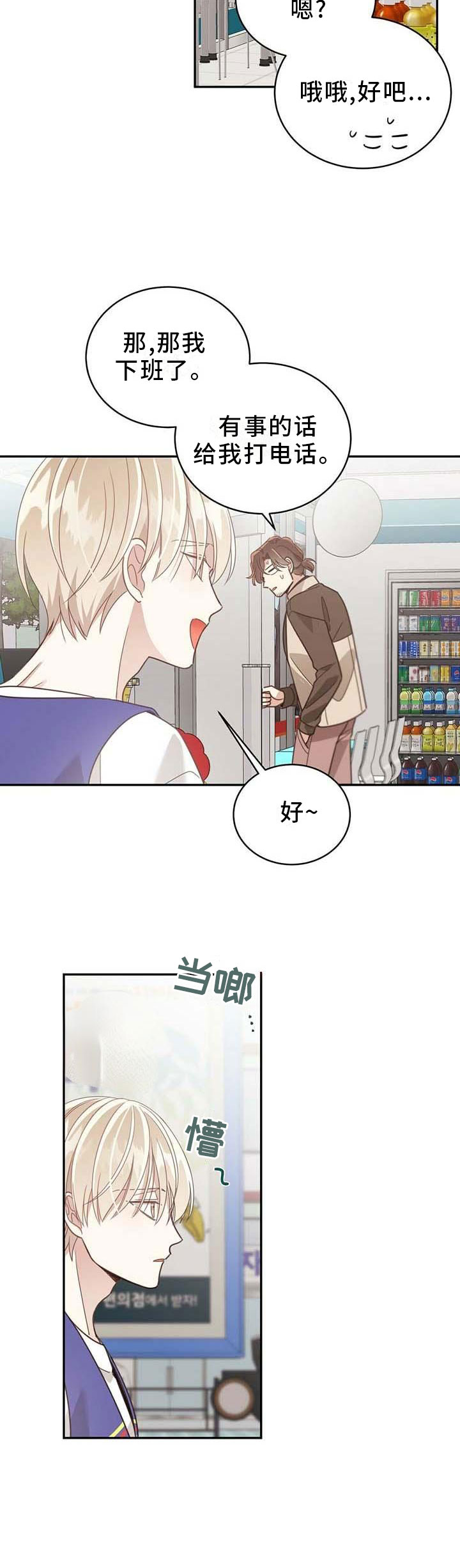 第94章：侮辱5