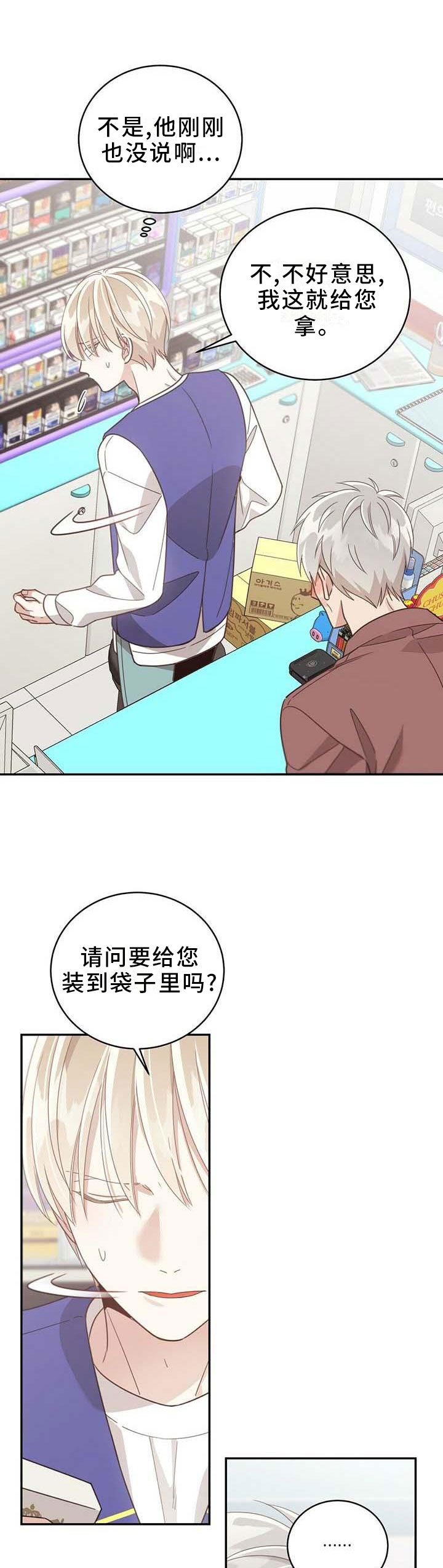 第94章：侮辱9