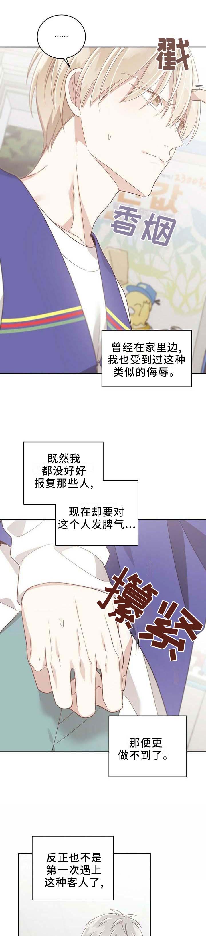 第95章：联系0