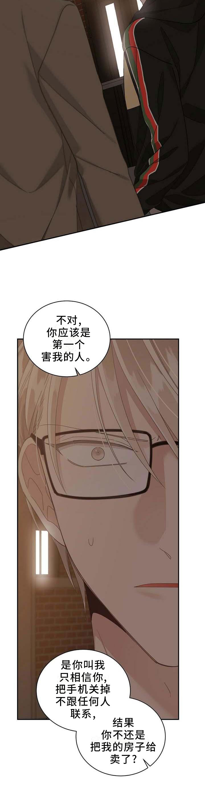 第95章：联系10