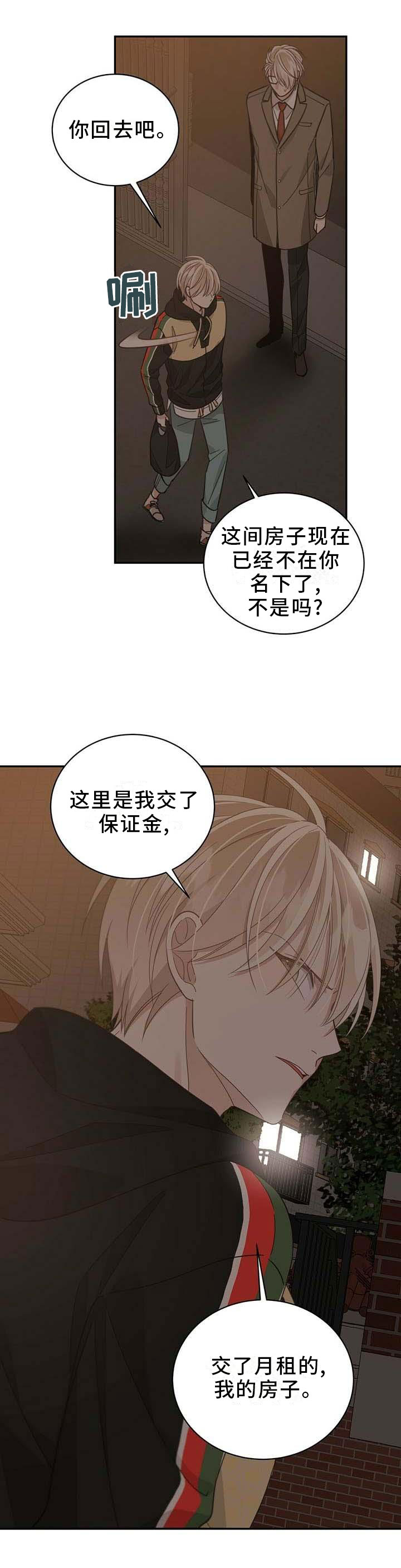 第95章：联系11