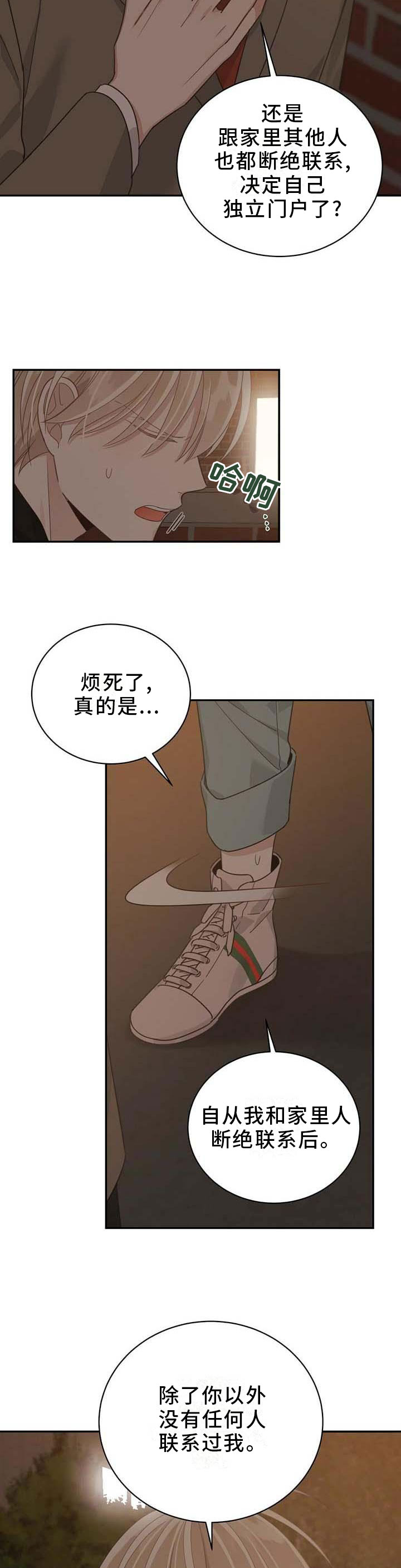 第95章：联系13