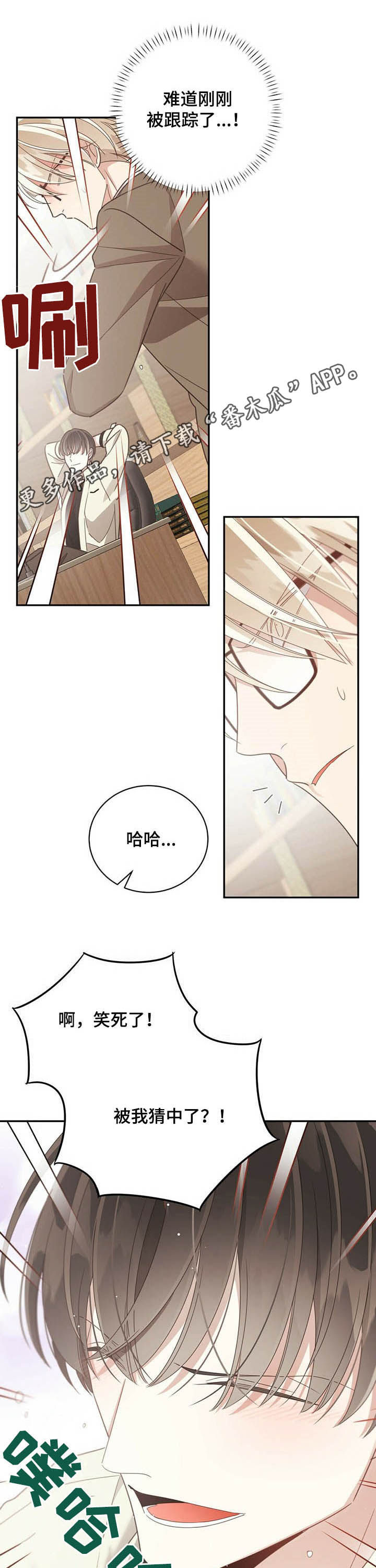 第97章：提议0