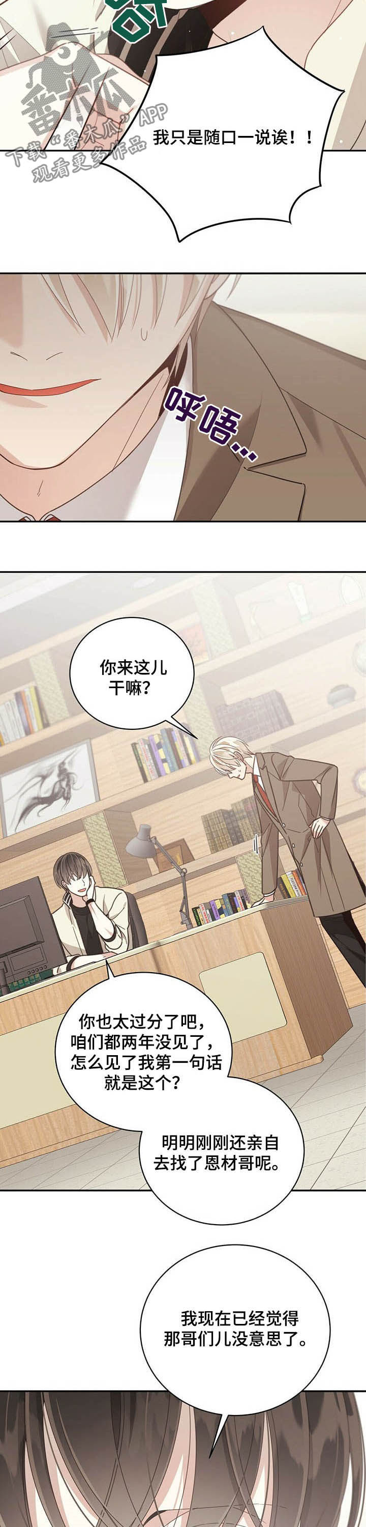 第97章：提议1