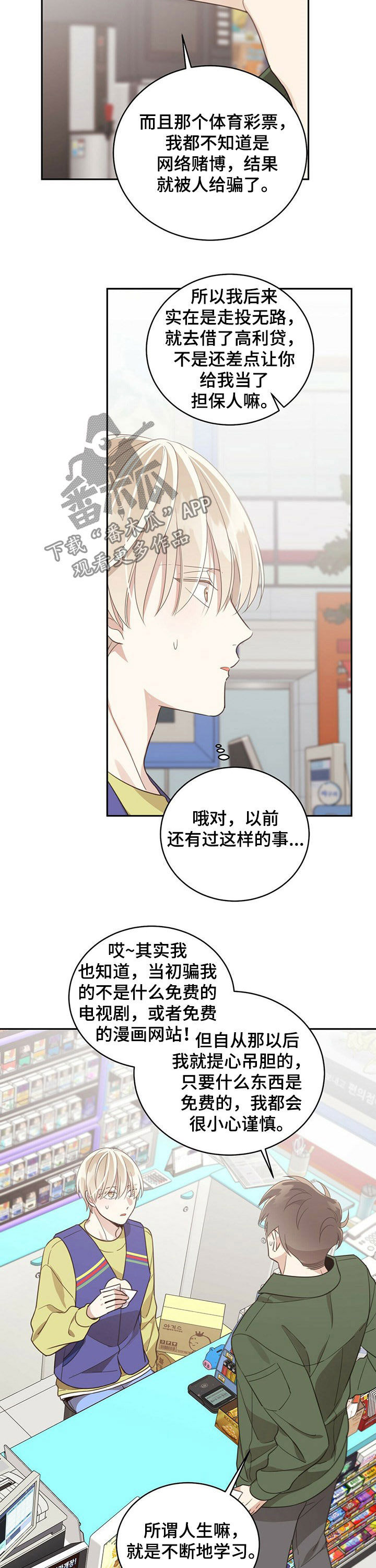 第98章：剧本10