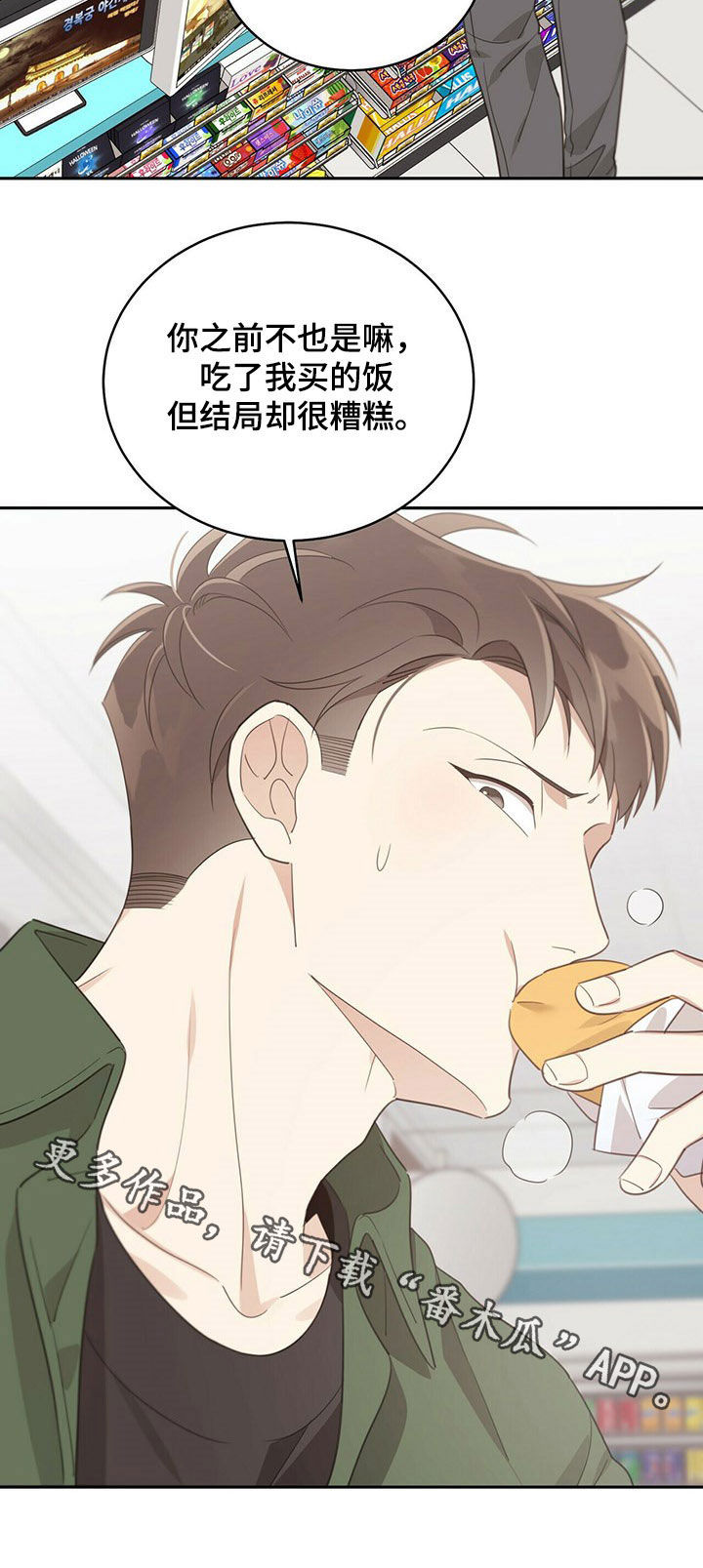 第98章：剧本11