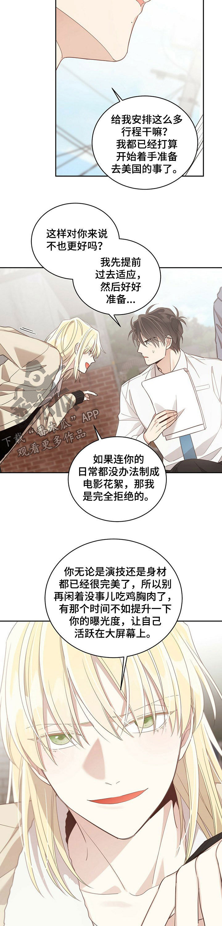第98章：剧本4