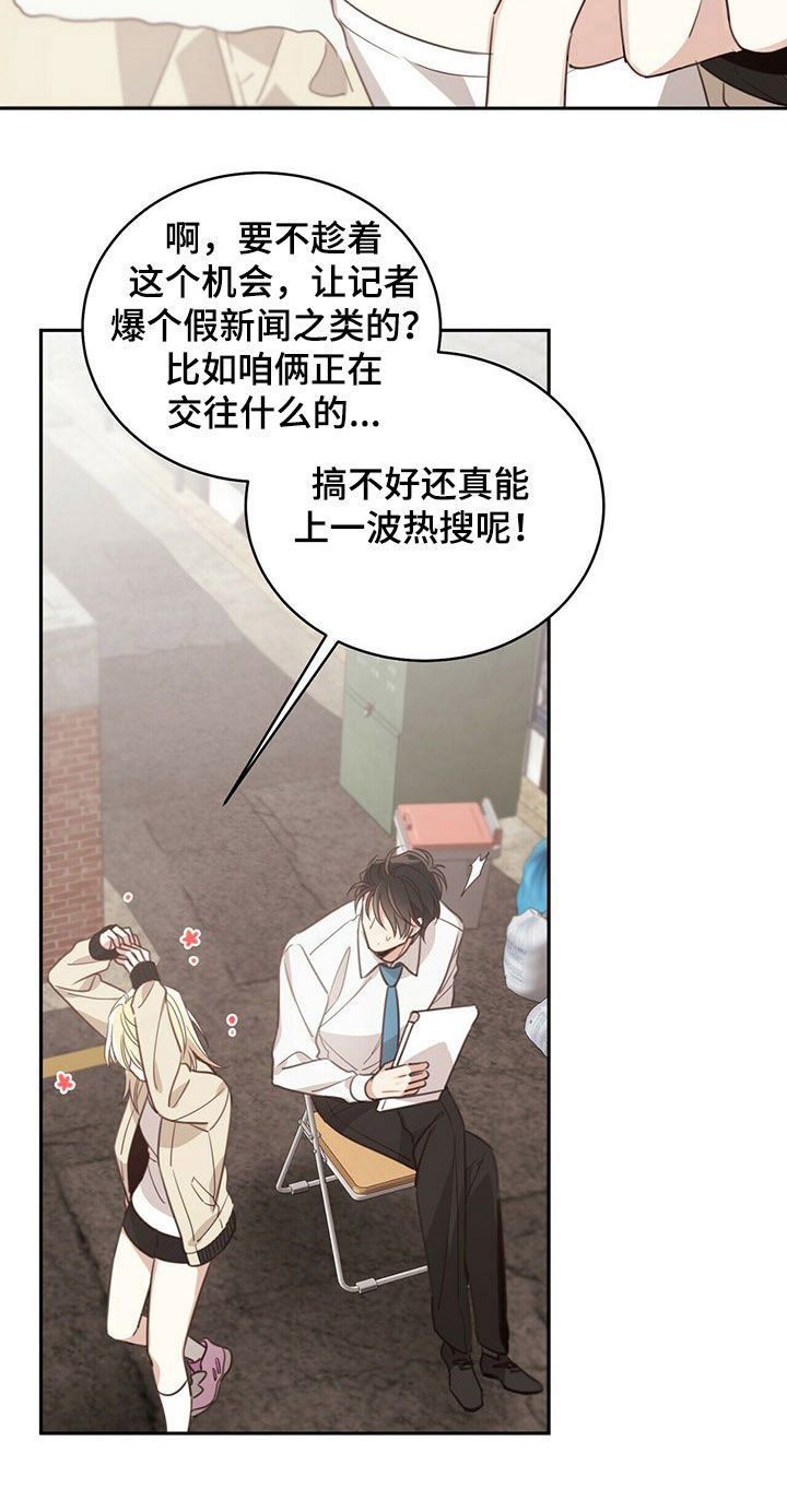 第98章：剧本5