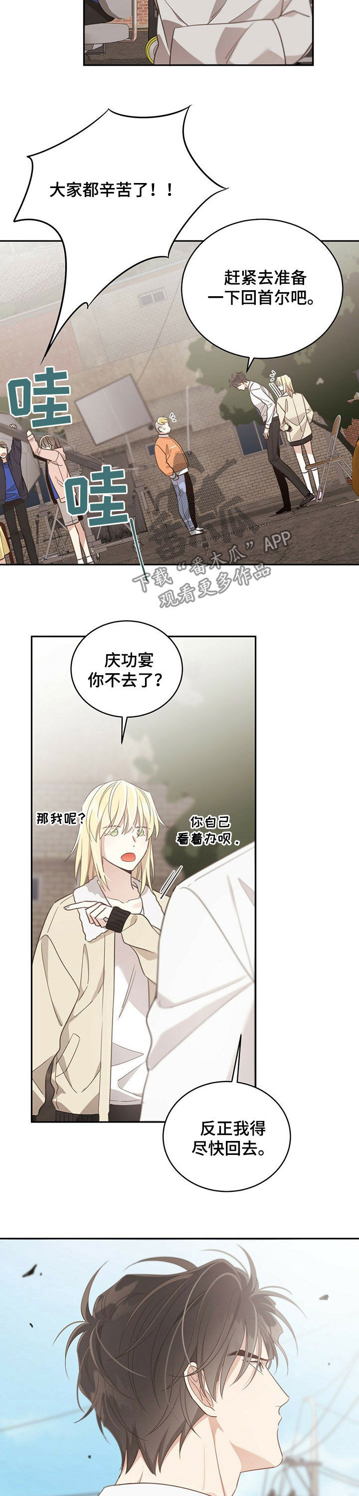 第98章：剧本7