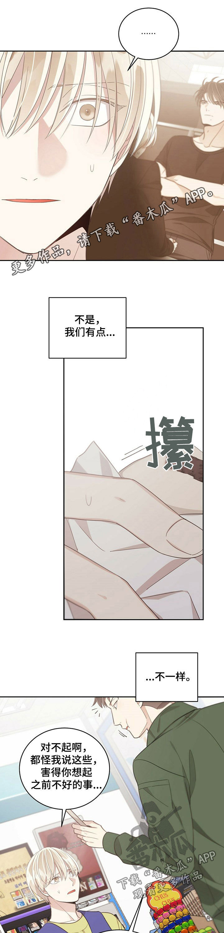 第99章：小确幸0