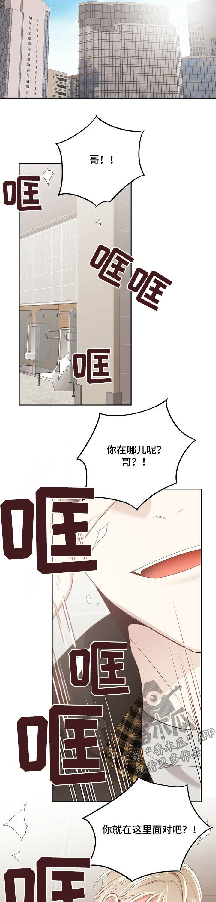 第99章：小确幸7