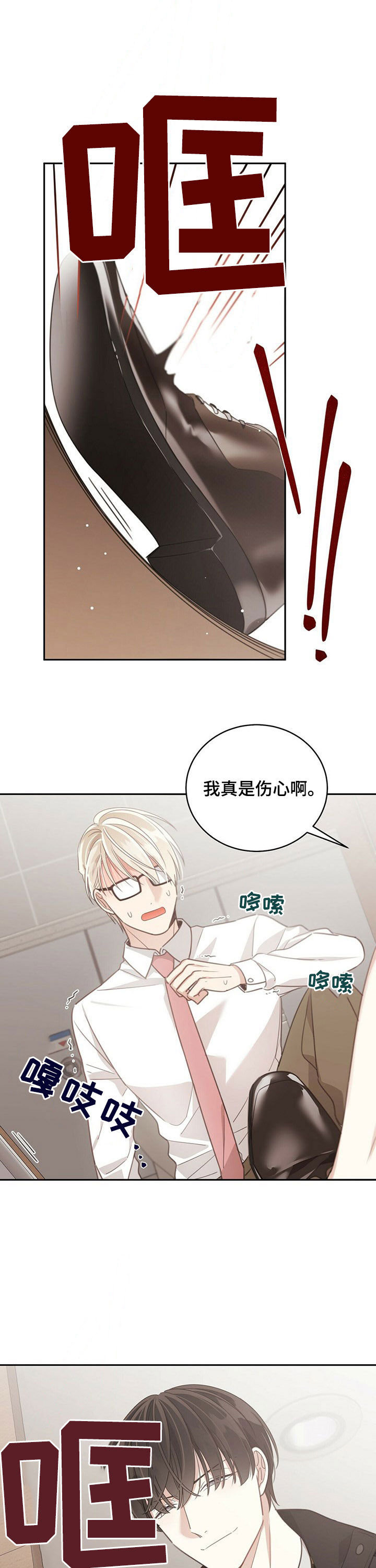 第100章：礼物0
