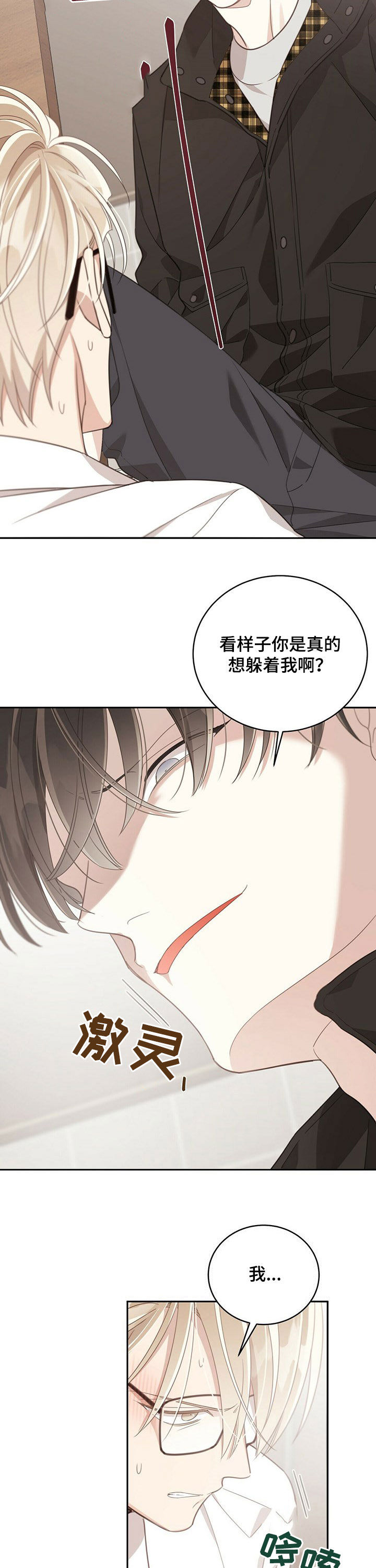 第100章：礼物1