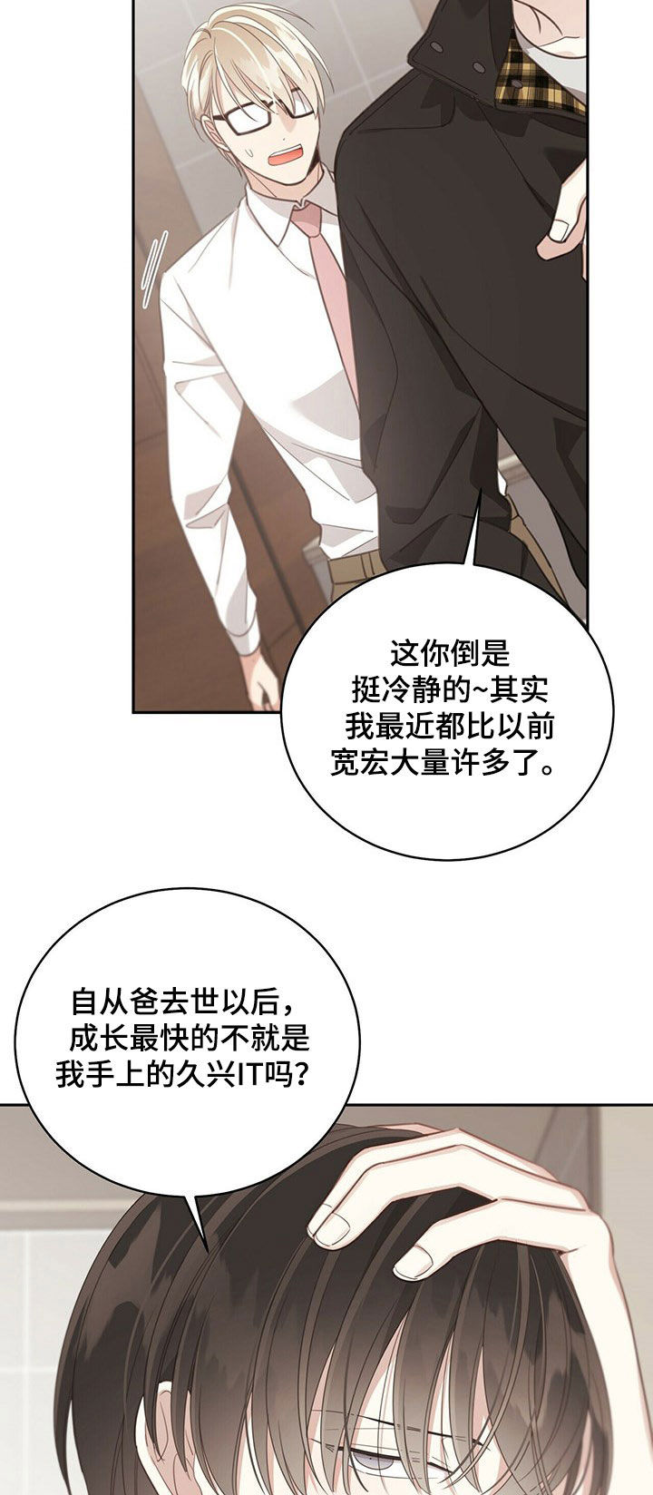 第100章：礼物5