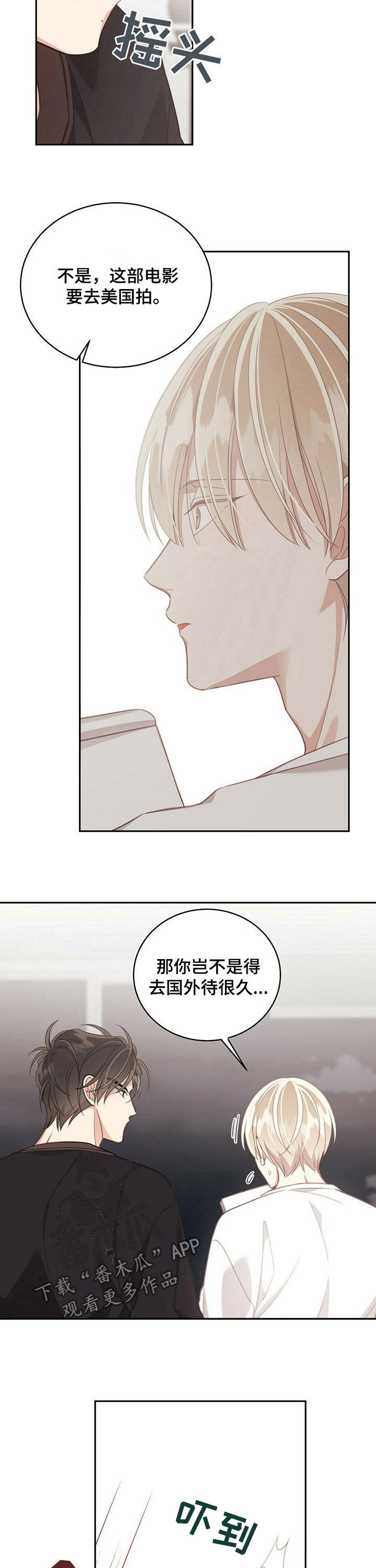 第101章：我们不一样1