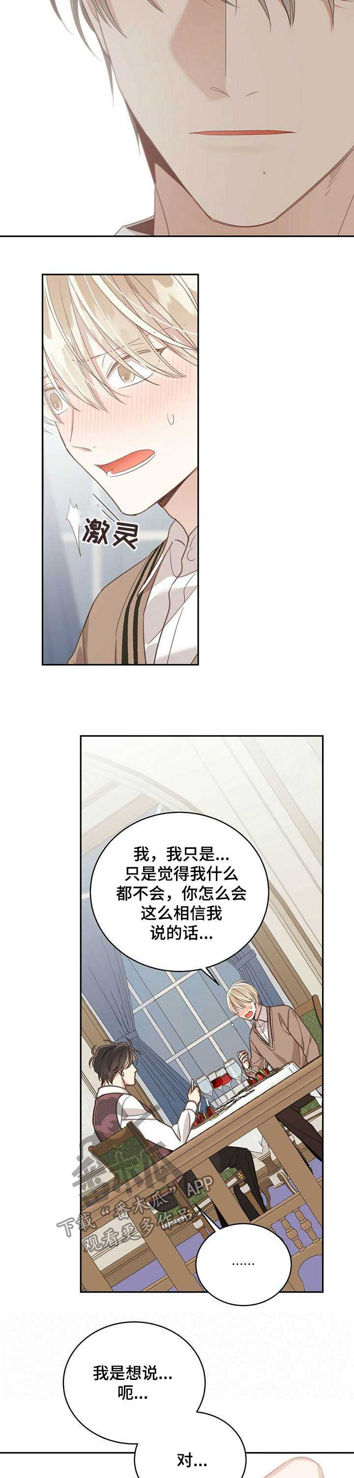 第102章：都是正确的10