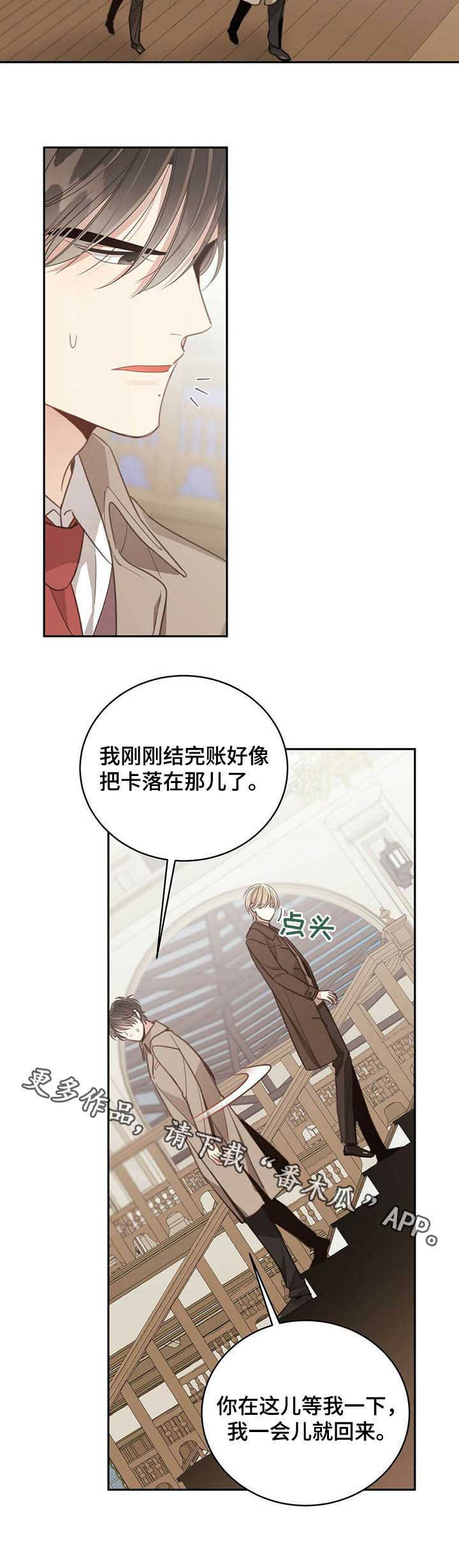 第102章：都是正确的14