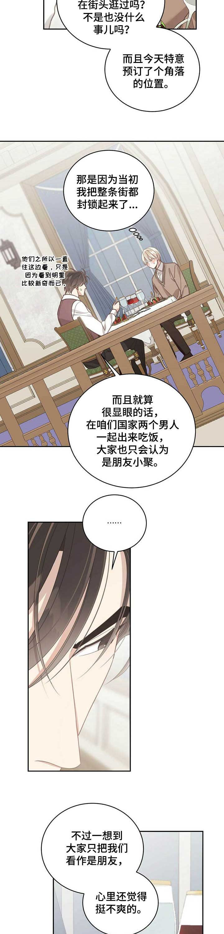第102章：都是正确的2