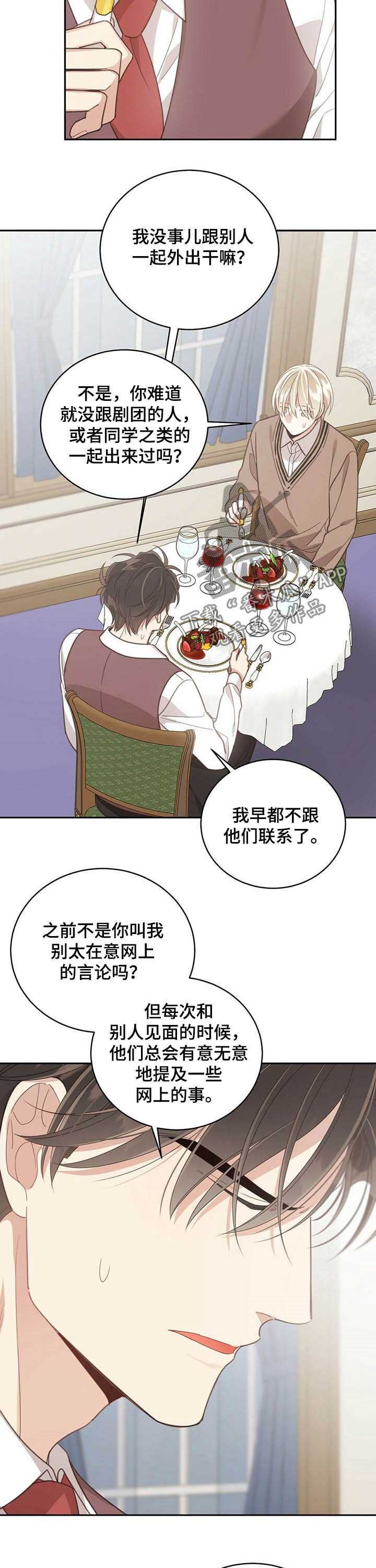 第102章：都是正确的4
