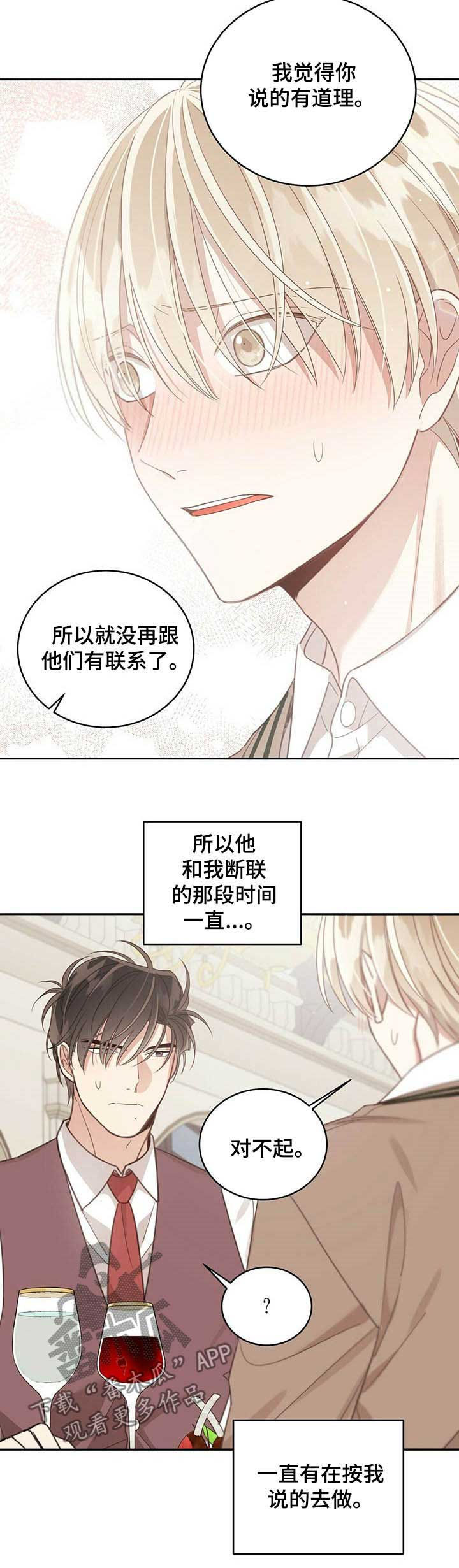 第102章：都是正确的5