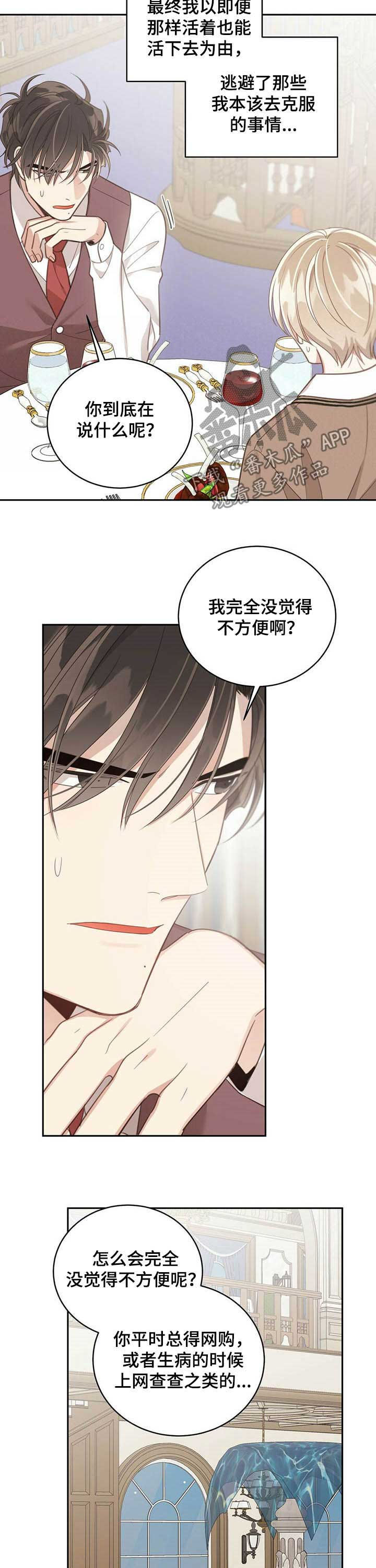 第102章：都是正确的7